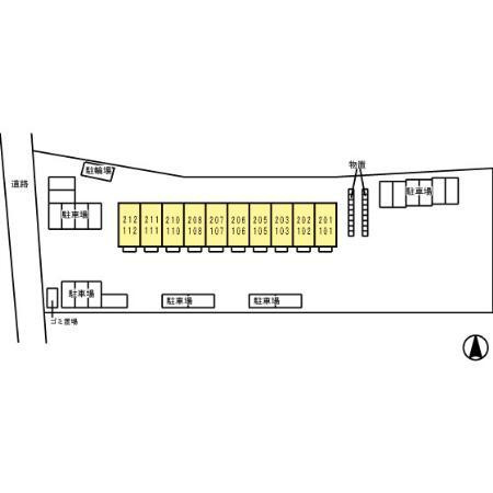 【その他】 | コーポラス羽屋A