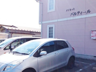 【駐車場】 | パルティール
