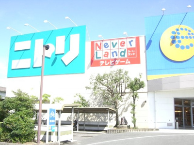 【周辺】 | ムーンレインボー | ニトリ・エイデンまで300ｍ