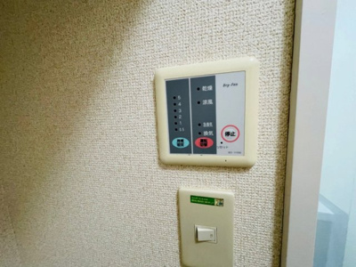 【その他】 | レオパレスアンヘル | 浴室乾燥機