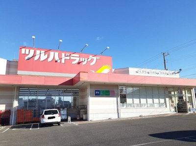 【周辺】 | クレストール１０３７Ｂ | ツルハドラッグ日立大みか店まで400m