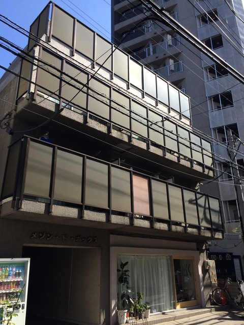 メゾン・ド・ボックス