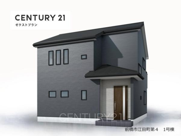 前橋市江田町第4 1号棟