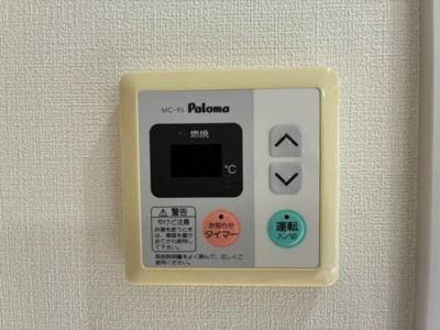 【その他】 | アシストコート