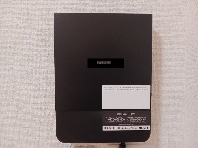 イル　レジーナ　Ⅱの設備