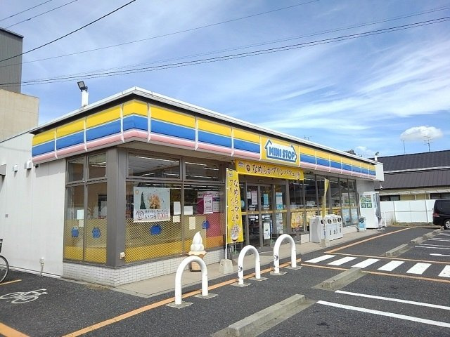 イル　レジーナ　Ⅱの周辺|ミニストップまで450m