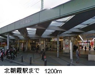 パル・コーポの周辺|北朝霞駅まで1200m
