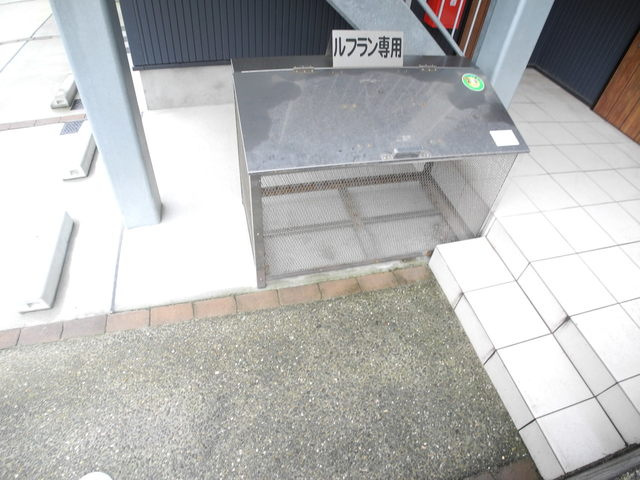 ルフランのその他共用部分