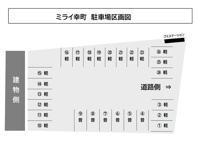 ミライ幸町の区画図