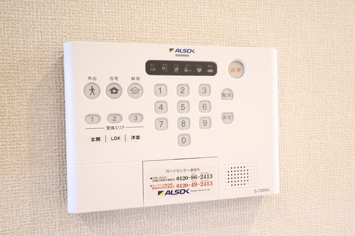 ラ ルーチェ　Bのセキュリティ|ＡＬＳＯＫホームセキュリティー搭載