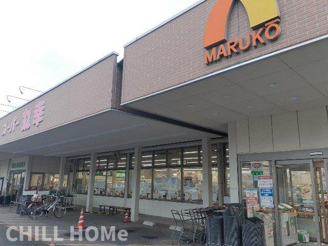 メゾン　アンジュの周辺|丸幸藤岡宮本店まで900m
当社、チルホームのHPもご覧ください(^^)/物件情報多数♪