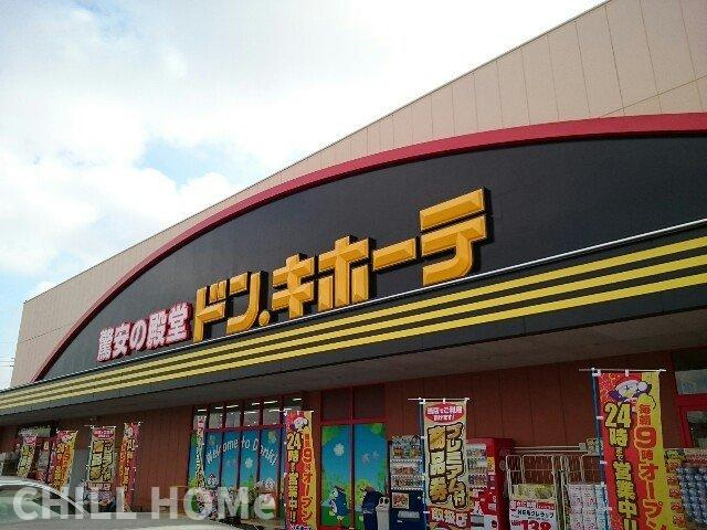 メゾン　アンジュの周辺|ドン・キホーテUNY藤岡店まで400m
当社、チルホームのHPもご覧ください(^^)/物件情報多数♪