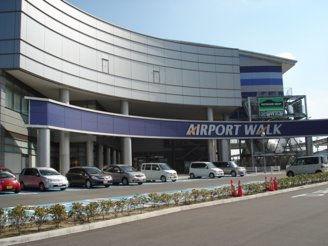 マルベリーＮの周辺|エアポートまで200ｍ