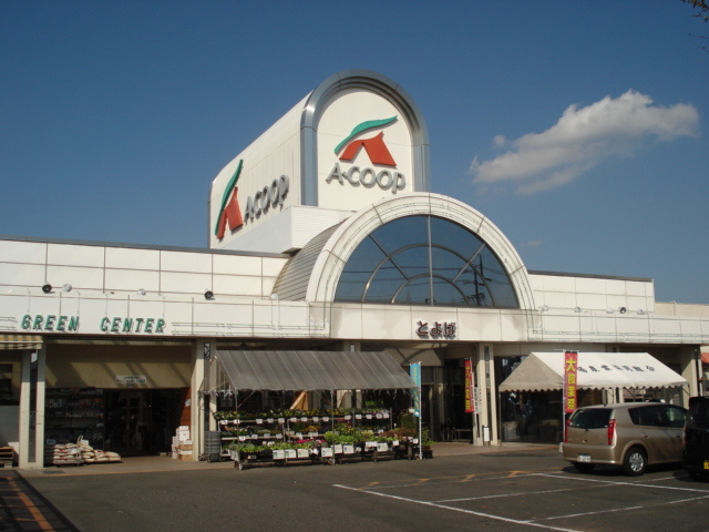 マルベリーＮの周辺|Ａコープまで720ｍ