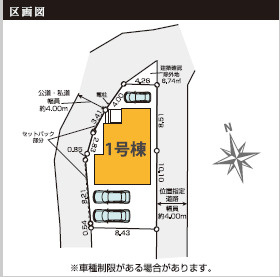 仲介手数料不要　KEIAIスターGRACE東区花立2期【桜木東小・桜木中】の区画図