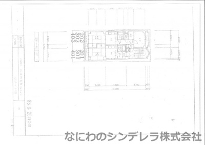  | コーポ田中