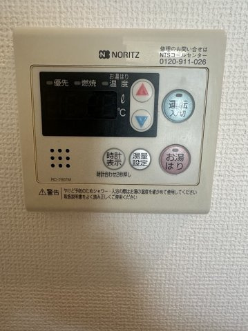 カーサフォルトゥーナの設備