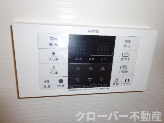 ブルーコスモの浴室|追炊き付