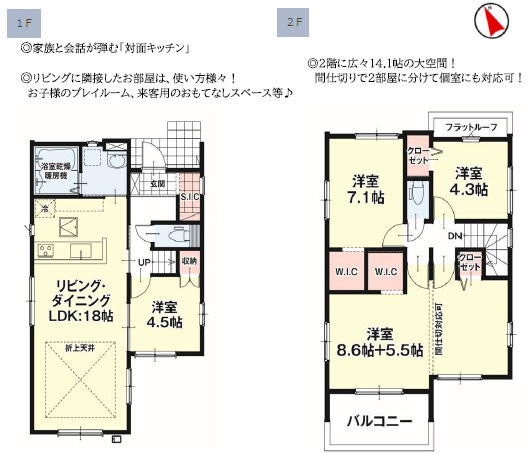仲介手数料不要　KEIAIスターLIGARE合志市御代志２期【合志楓の森小・合志楓の森中】