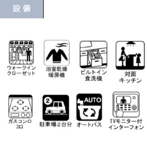 仲介手数料不要　KEIAIスターLIGARE合志市御代志２期【合志楓の森小・合志楓の森中】の構造・工法・仕様