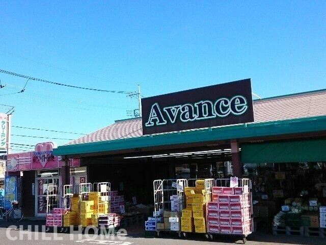 コンフォート県央・Ⅱの周辺|アバンセ群馬町店まで300m
当社、チルホームのHPもご覧ください(^^)/物件情報多数♪