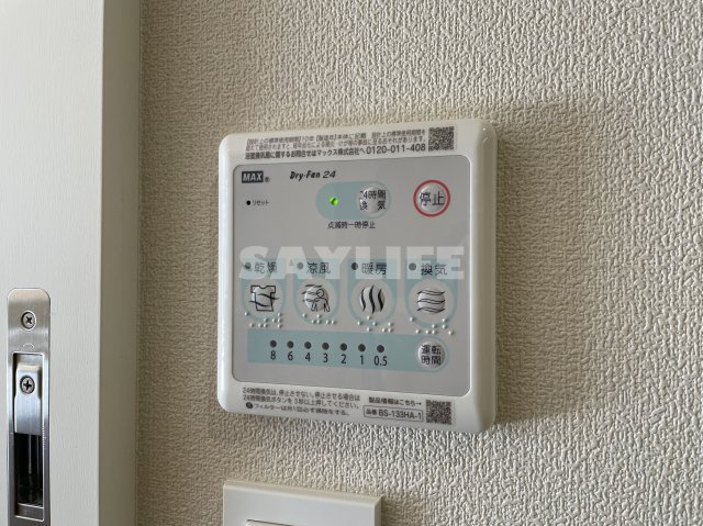 東大阪市足代１丁目ヘーベルメゾンの設備