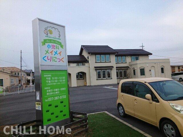 フィオーレ　プリート　Ⅱの周辺|小児科メイメイくりにっくまで290m
当社、チルホームのHPもご覧ください(^^)/物件情報多数♪