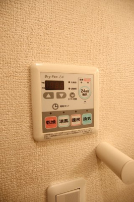 【設備】 | イノセントコートB棟 | 浴室乾燥機