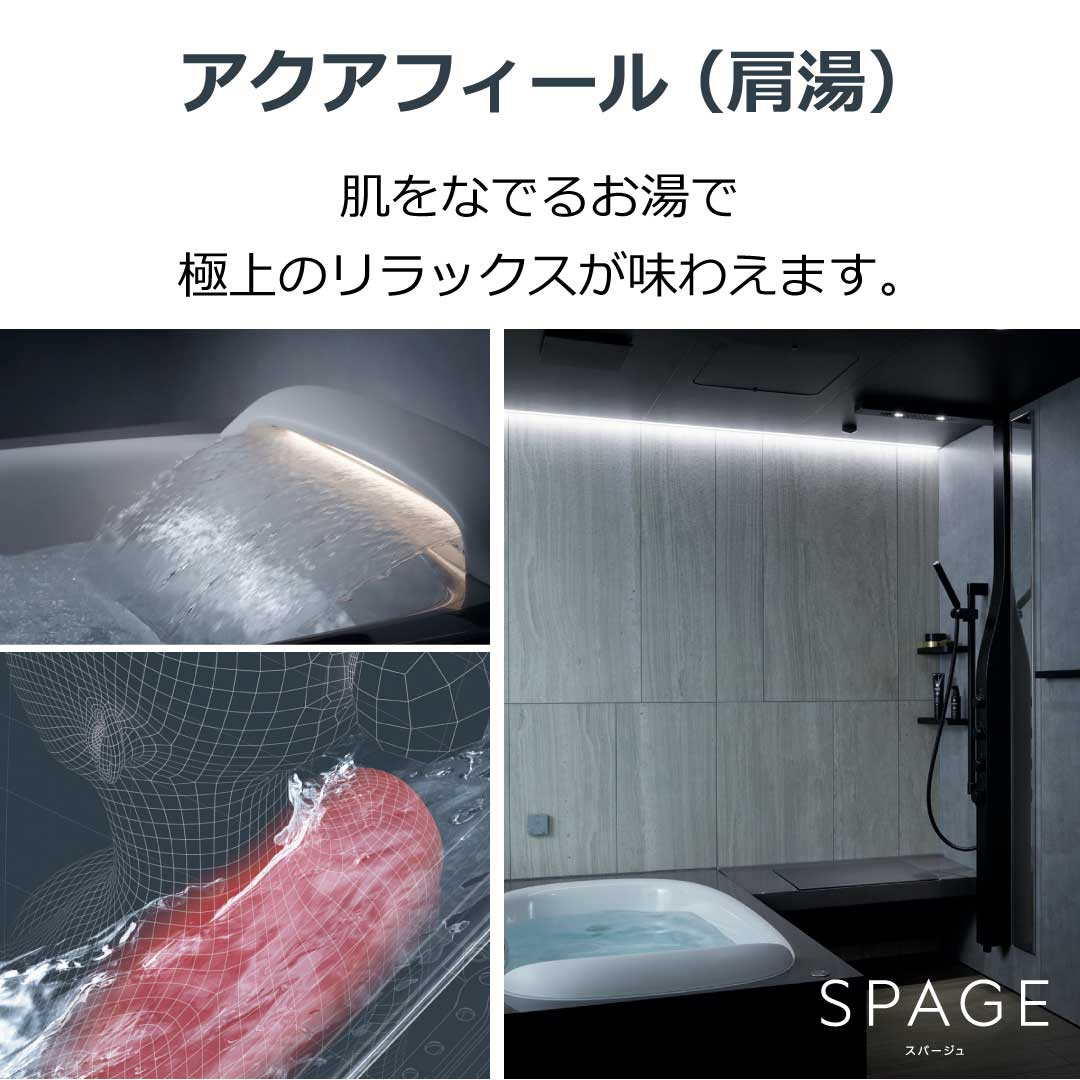 神前リノベーション戸建の浴室