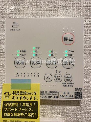 Aglaia要町の設備