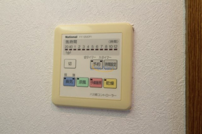 【浴室】 | ノルデンタワー新大阪