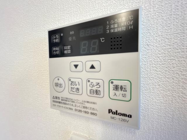 ラ・カーサ・フェリーチェの設備|給湯器リモコン