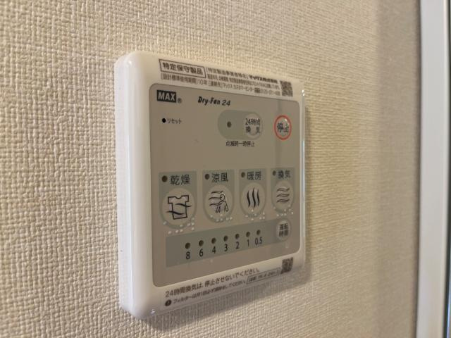 Hill Villageのその他|浴室乾燥機