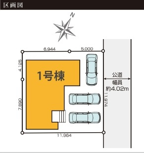 新築一戸建て 川越市吉田の区画図