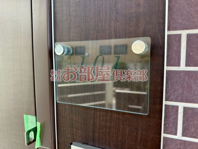 サニーコート津福のその他