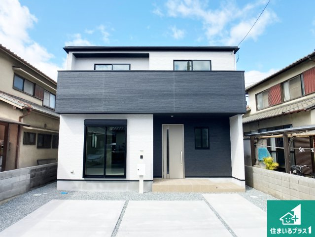 姫路市飾磨区英賀　第2期　新築一戸建て