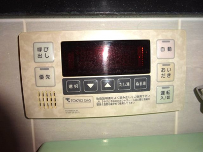 【設備】 | 稲毛東5丁目戸建