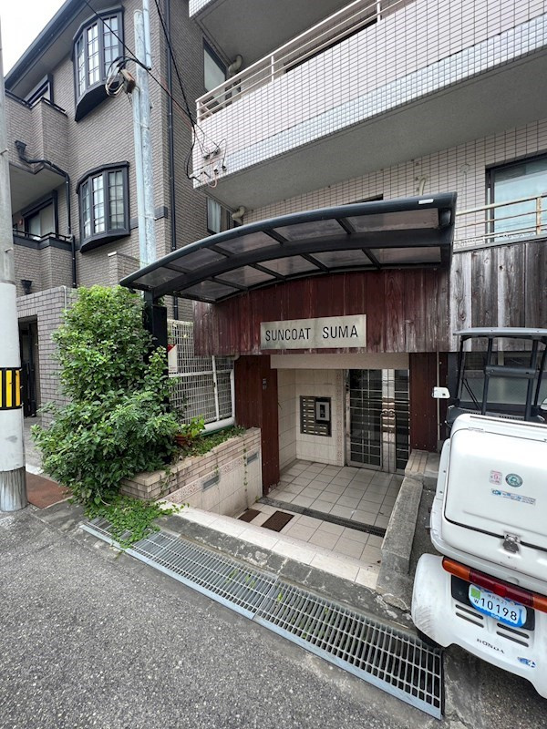 サンコート須磨のエントランス|建物の内部です