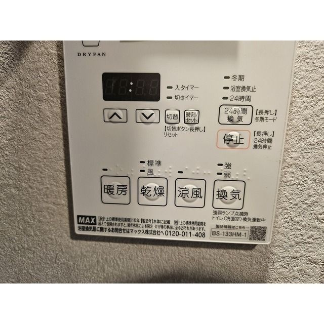 ＡＩＦＬＡＴ代々木上原