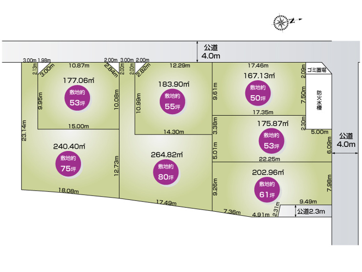 行田市桜町２丁目　全７区画の分譲地