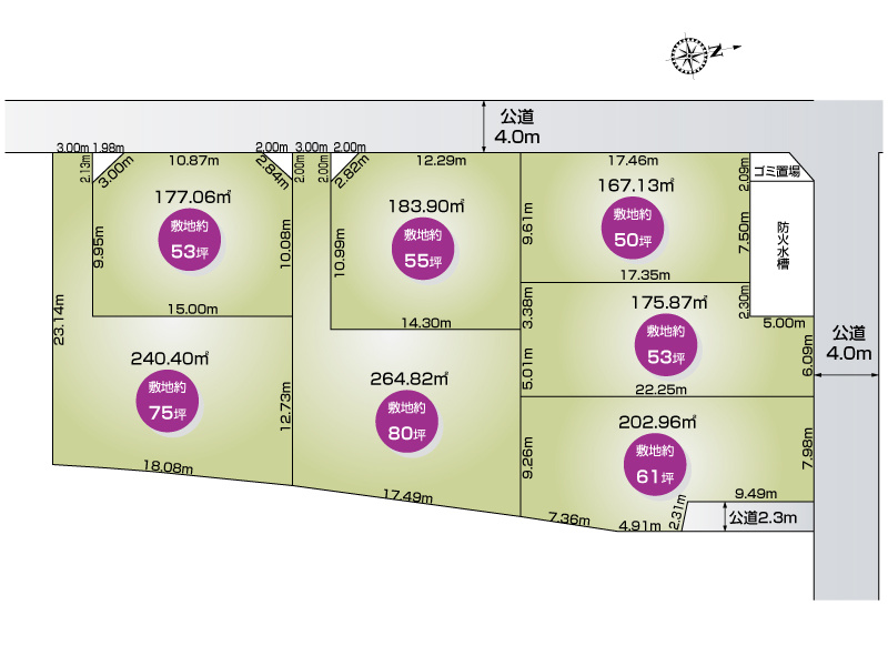 行田市桜町２丁目　全７区画の分譲地