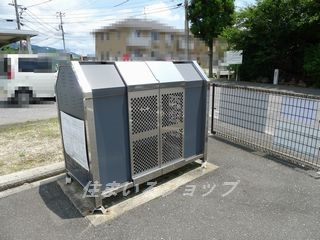 広島市安佐北区亀山１丁目のアパートのその他|ごみステーション