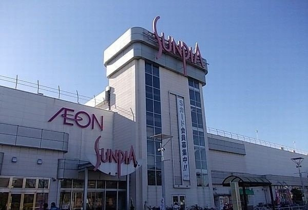 イオン東金店まで2000m