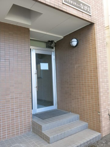 ハイクオリティながえのエントランス