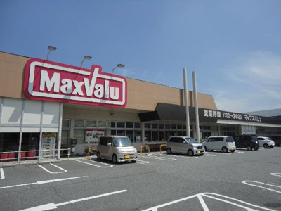 【周辺】 | サンフラワー新宮 | マックスバリュ新宮店まで739ｍ