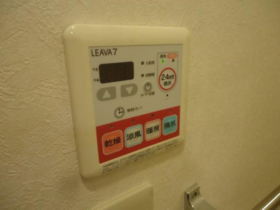 【その他】 | シャルマン・中島 | 浴室乾燥機リモコン