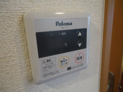 【その他】 | シャルマン・中島 | 給湯器リモコン