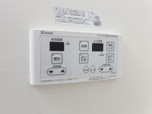 追い焚き