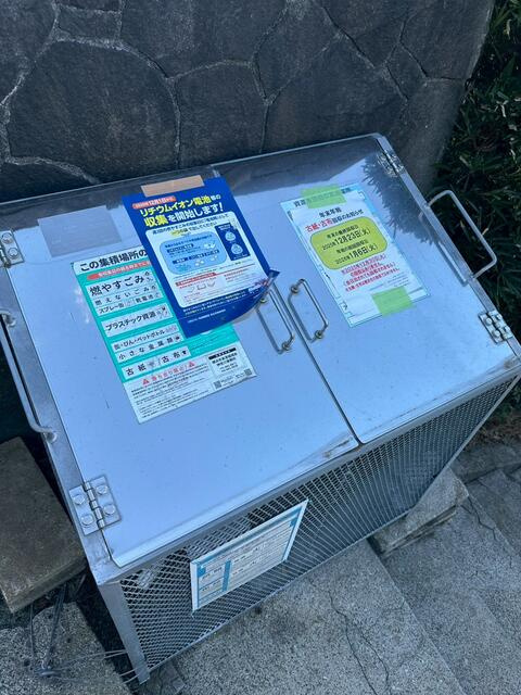 ジュネス松ヶ丘のその他共用部分