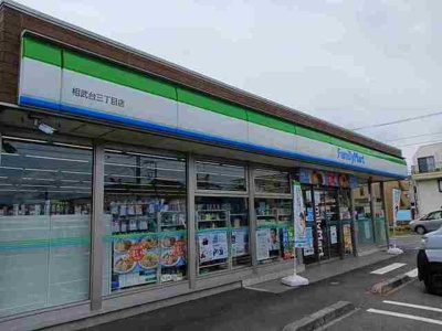 【周辺】 | オーレヴィア | ファミリーマートまで400m